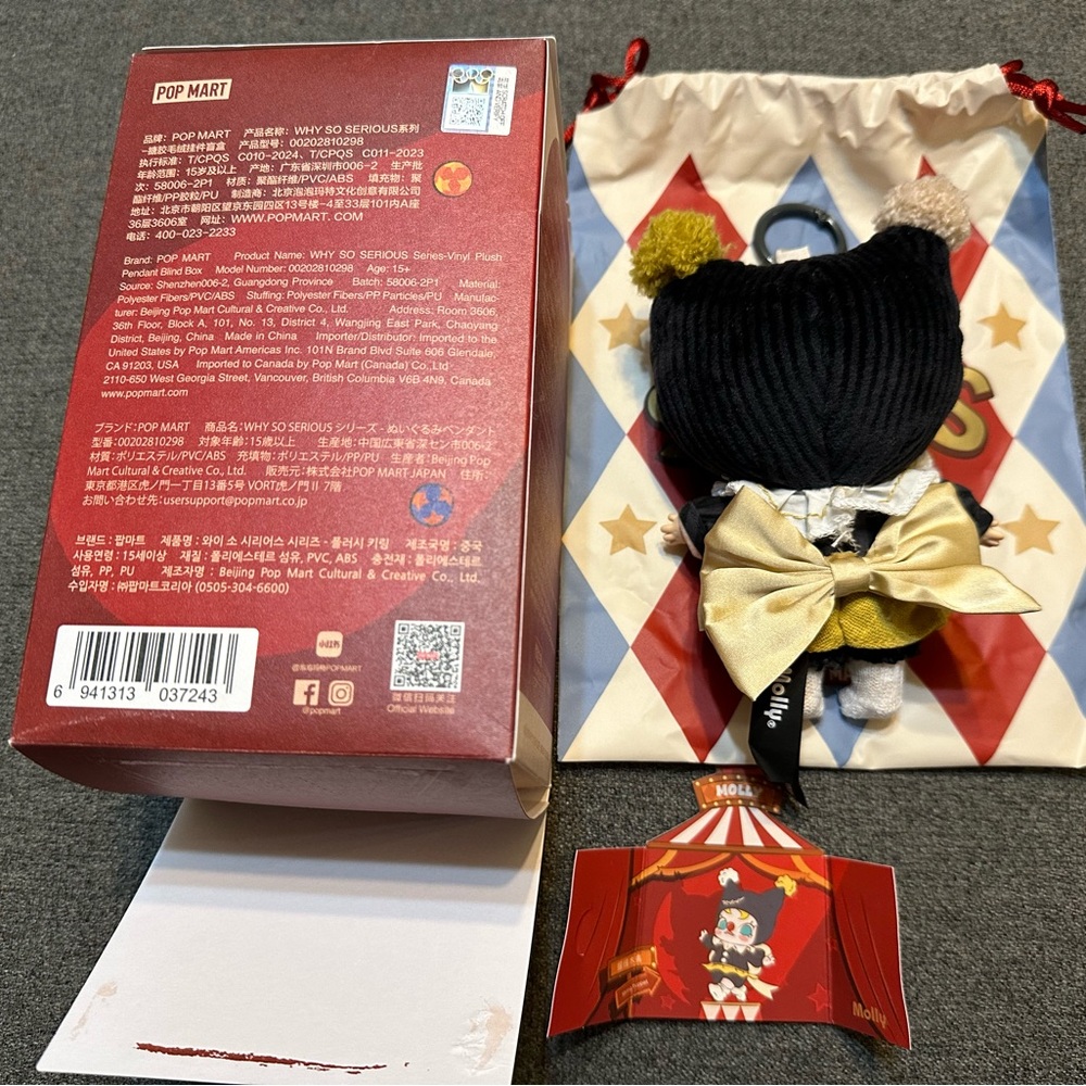Pop Mart Why So Serious Opened Confirmed String Puppet Molly - Picture 3 of 3